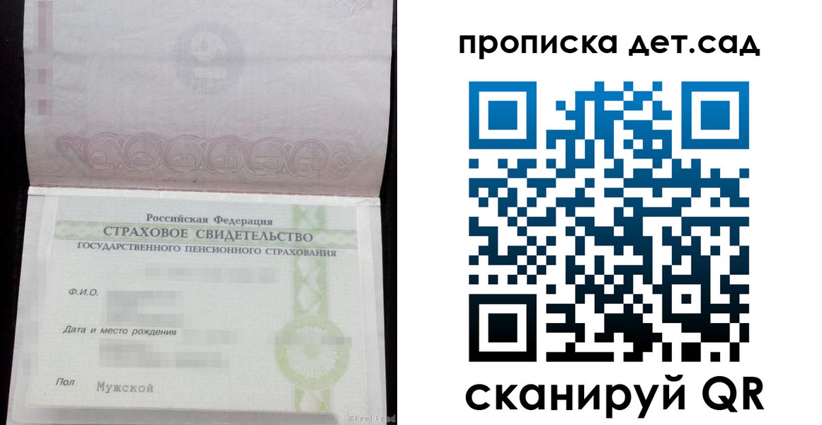 миграционный учет в Бузулуке