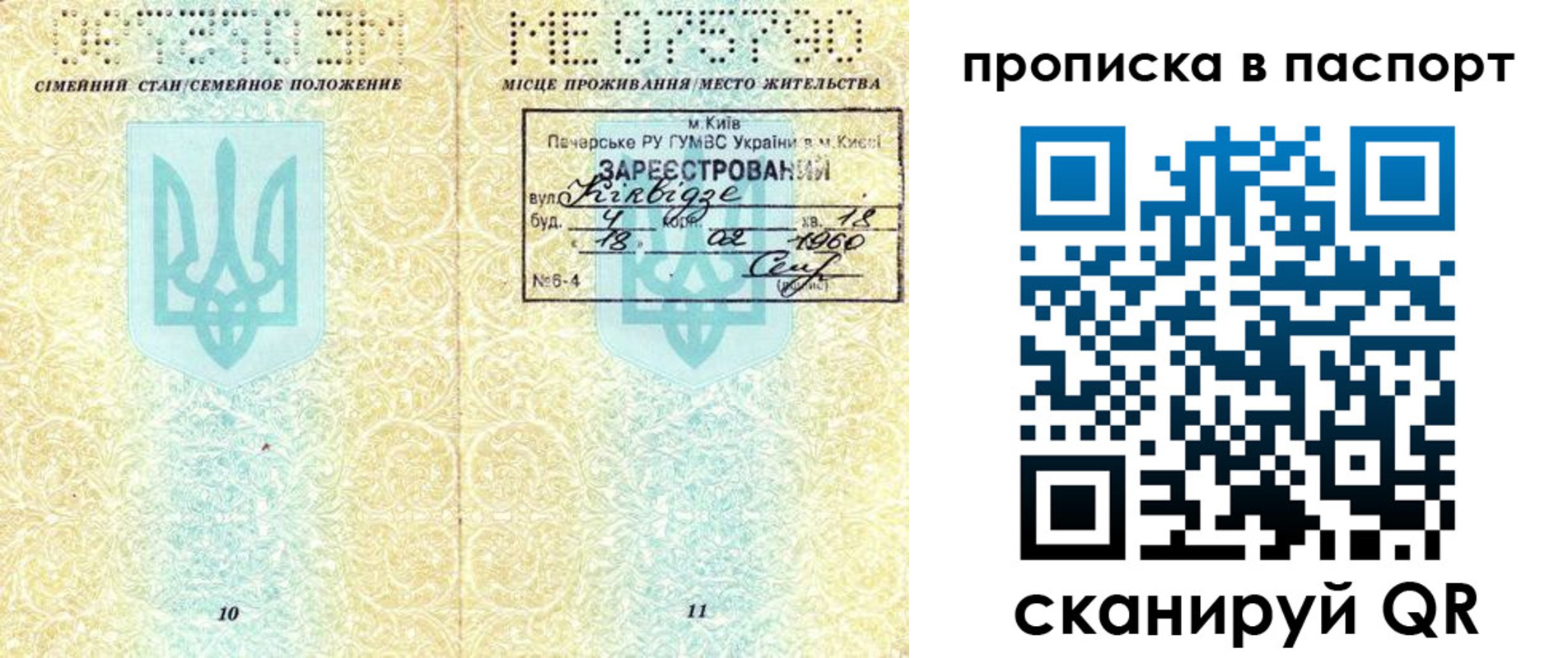 регистрация в Бузулуке