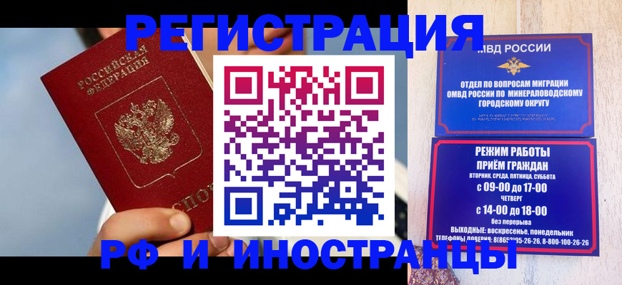 прописка поиск в Бузулуке